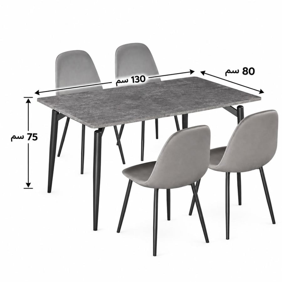 طقم طاولة طعام كولتمتا خشبي فاخر 130×80×75 سم مع 4 كراسي باللون الرمادي – سفرة منزلية أنيقة وعصرية بتصميم راقٍ لغرفة الطعام