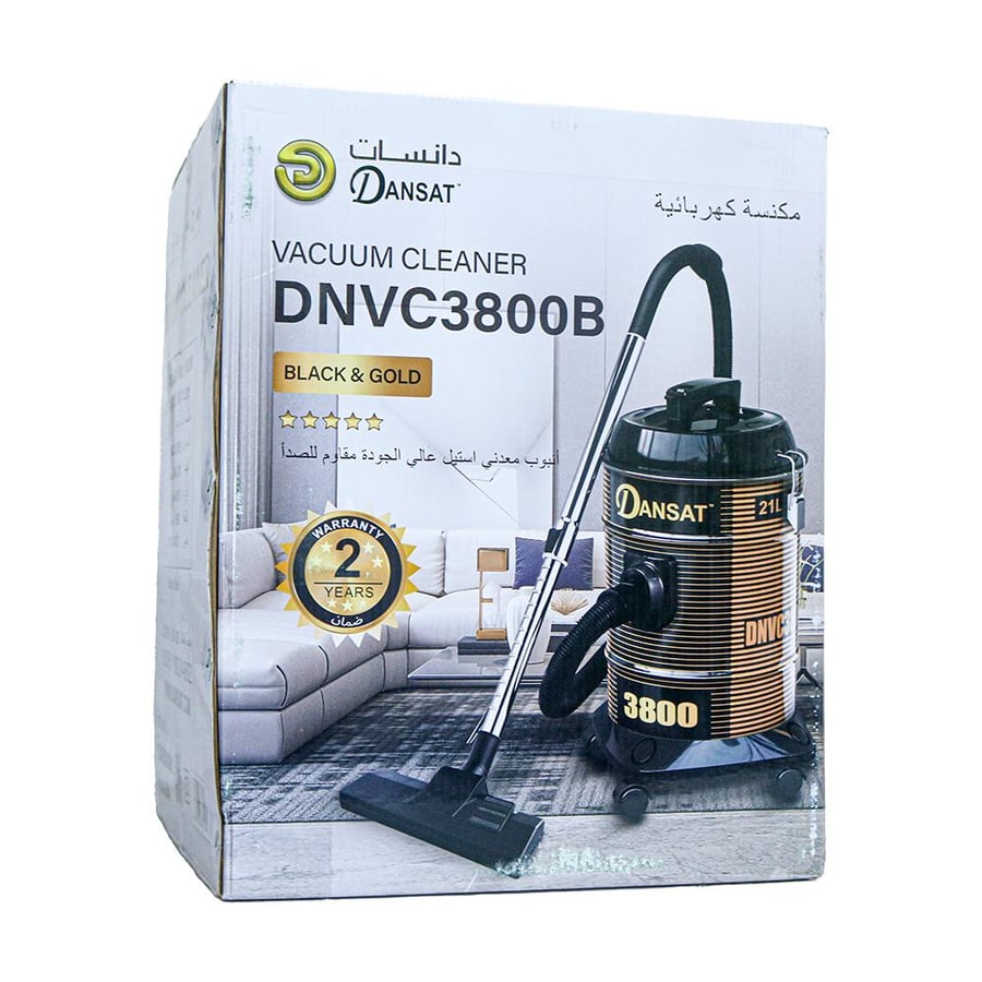 دانسات مكنسة كهربائية 1800وات