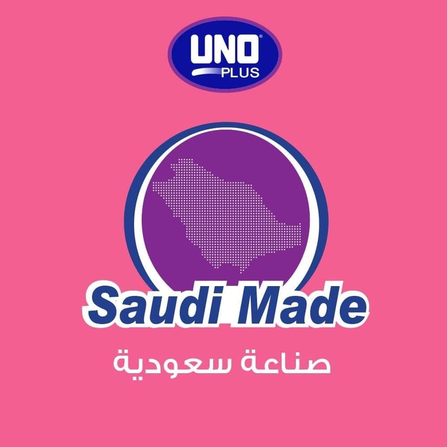 مناديل مطبخ اونو بلس عبوة  8 رولات 360 ورقة مزدوجة مقاس 28 سم × 21 سم