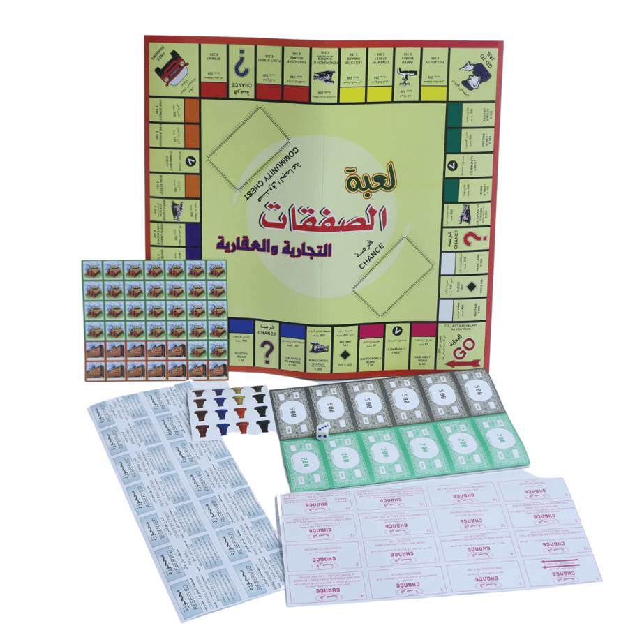 مونو بولي