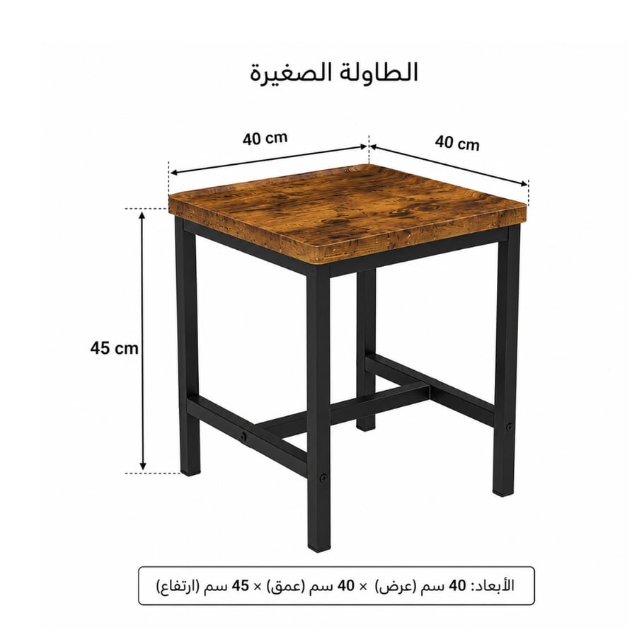 طقم طاولات. ضيافة فينترا الخشبية الفاخرة 1+4 قطع لون بني محروق مع اسود – طاولات قهوة وشاي بتصميم عصري راقٍ للمجالس وغرف المعيشة والضيافة الأنيقة