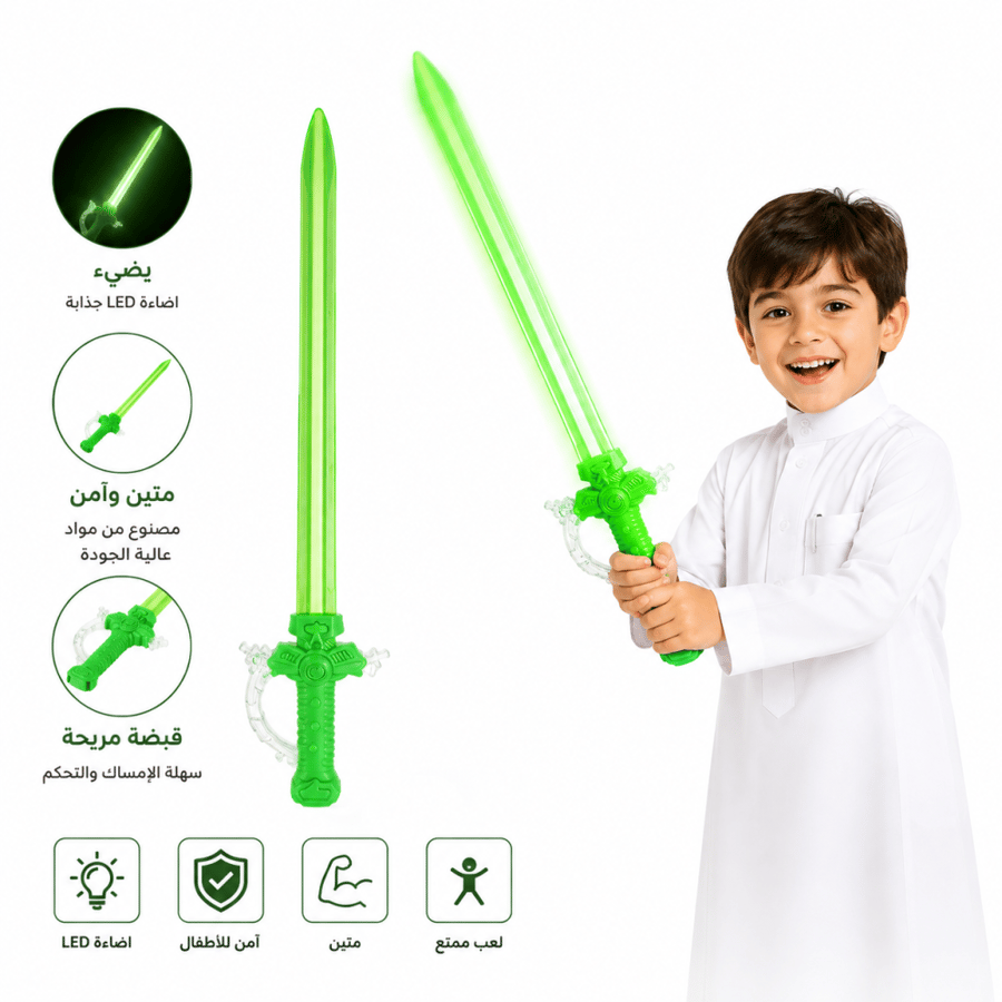 سيف اليوم الوطني السعودي مضيء بلاستيك باللون الأخضر 67 سم – سيف احتفالي مضيء LED، زينة وتوزيعات مميزة لاحتفالات اليوم الوطني السعودي 96 والفعاليات والمناسبات الوطنية