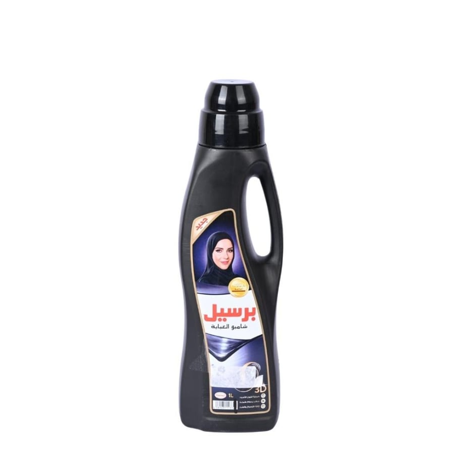 برسيل شامبو غسيل العباية  1 لتر - طراز ب