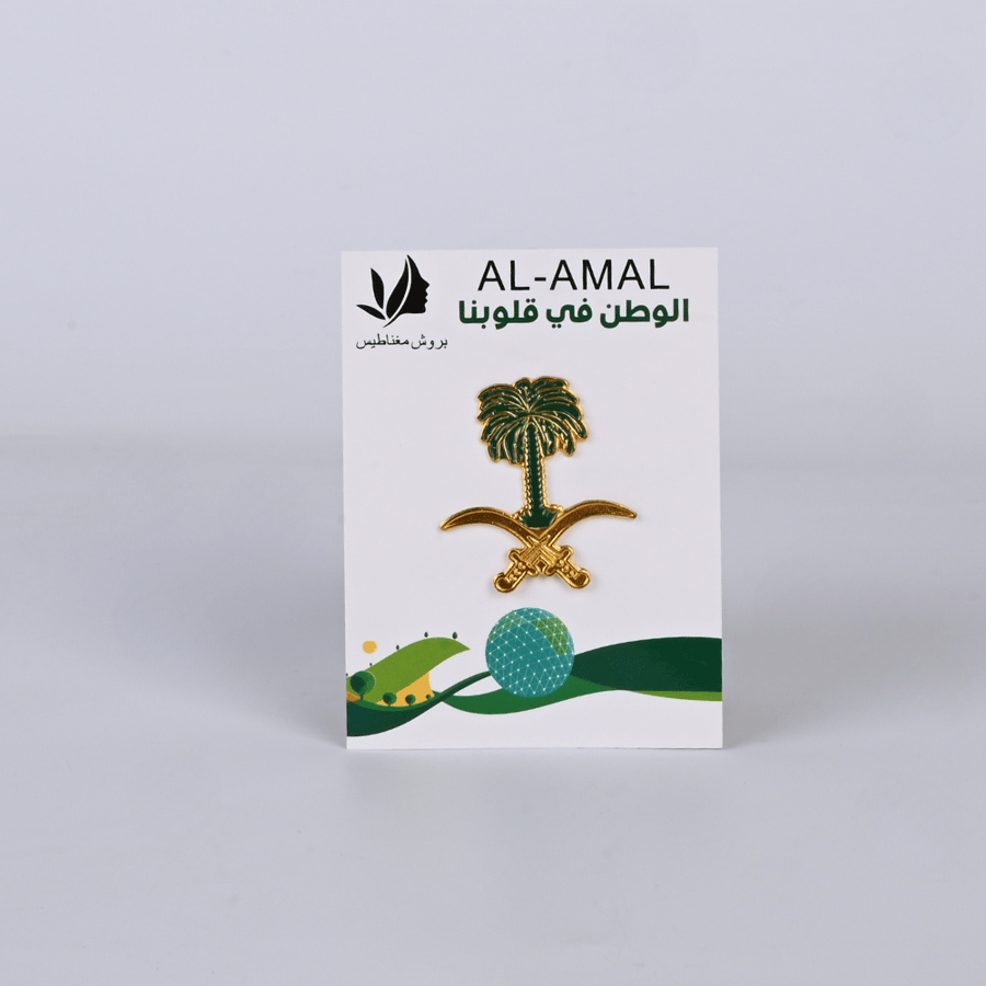 بروش مغناطيس حديد اليوم الوطني - طراز ج