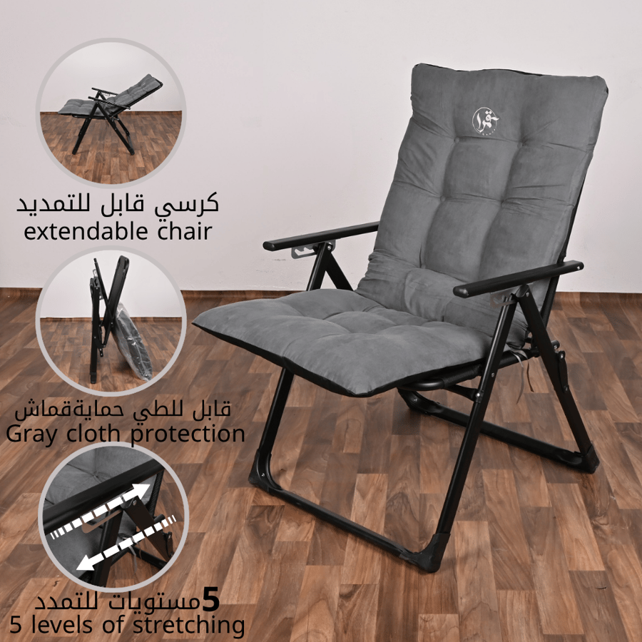 كرسي رحلات واسترخاء قابل للطي مع مسند ظهر متحرك – دولفرا مثالي للنزهات والخرجات