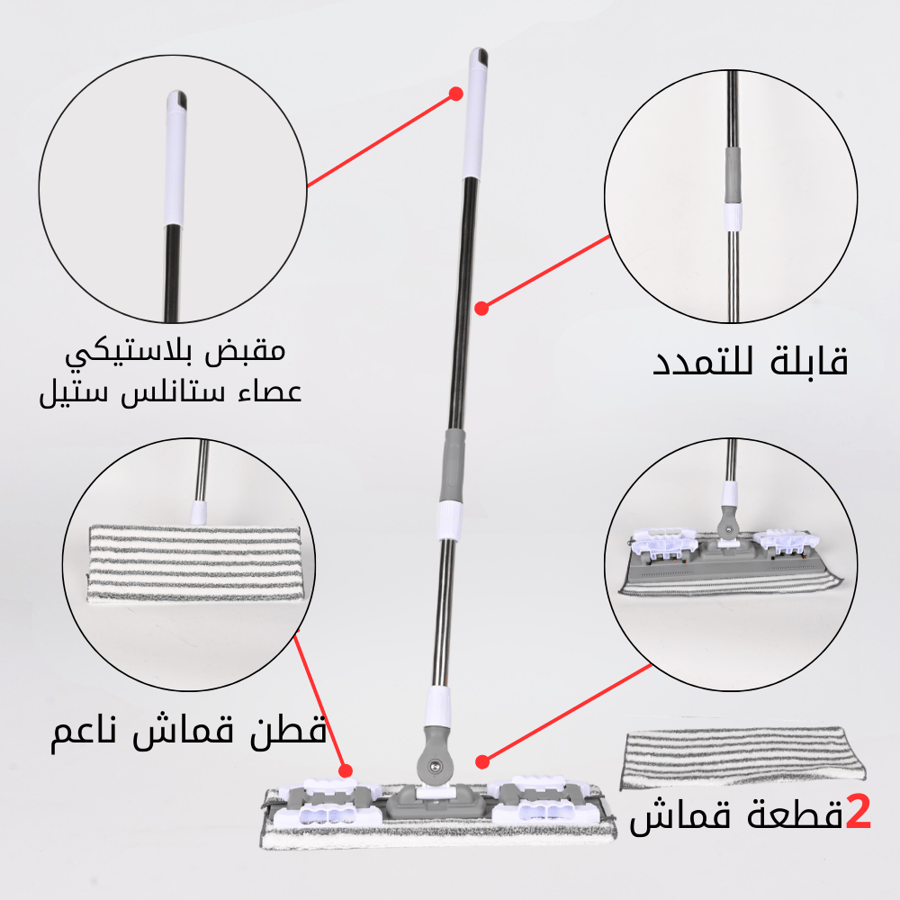 ممسحة أرضيات حديد بمقبض بلاستيك قابل للتعديل – تصميم عملي للتنظيف السهل