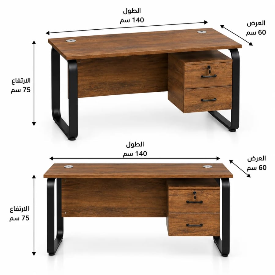 طاولة مكتب لبيرتنا خشبية فاخرة باللون الخشبي الغامق 140×60×75 سم مع أدراج تخزين – مكتب عمل عصري راقٍ وأنيق بتصميم عملي ومساحة مناسبة للمكاتب المنزلية والشركات والدراسة