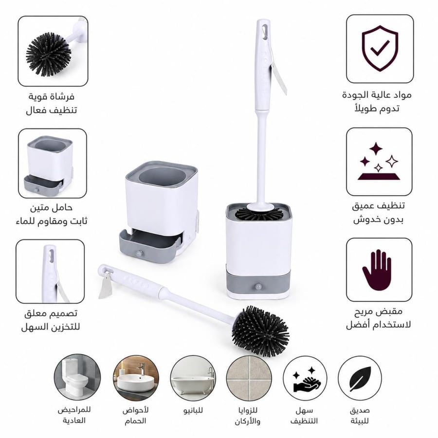 فرشاة مرحاض مع حامل | فرشاة المرحاض والحامل بلاستيك