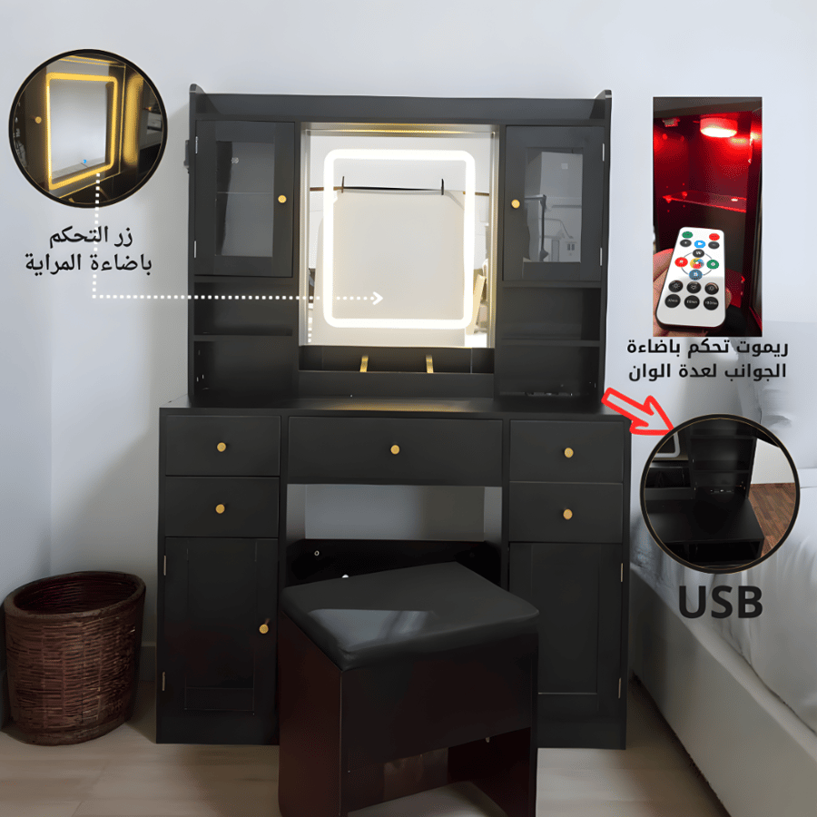 تسريحة خشب أسود متعددة الأدراج – كاميروندا تصميم عصري لغرفة النوم