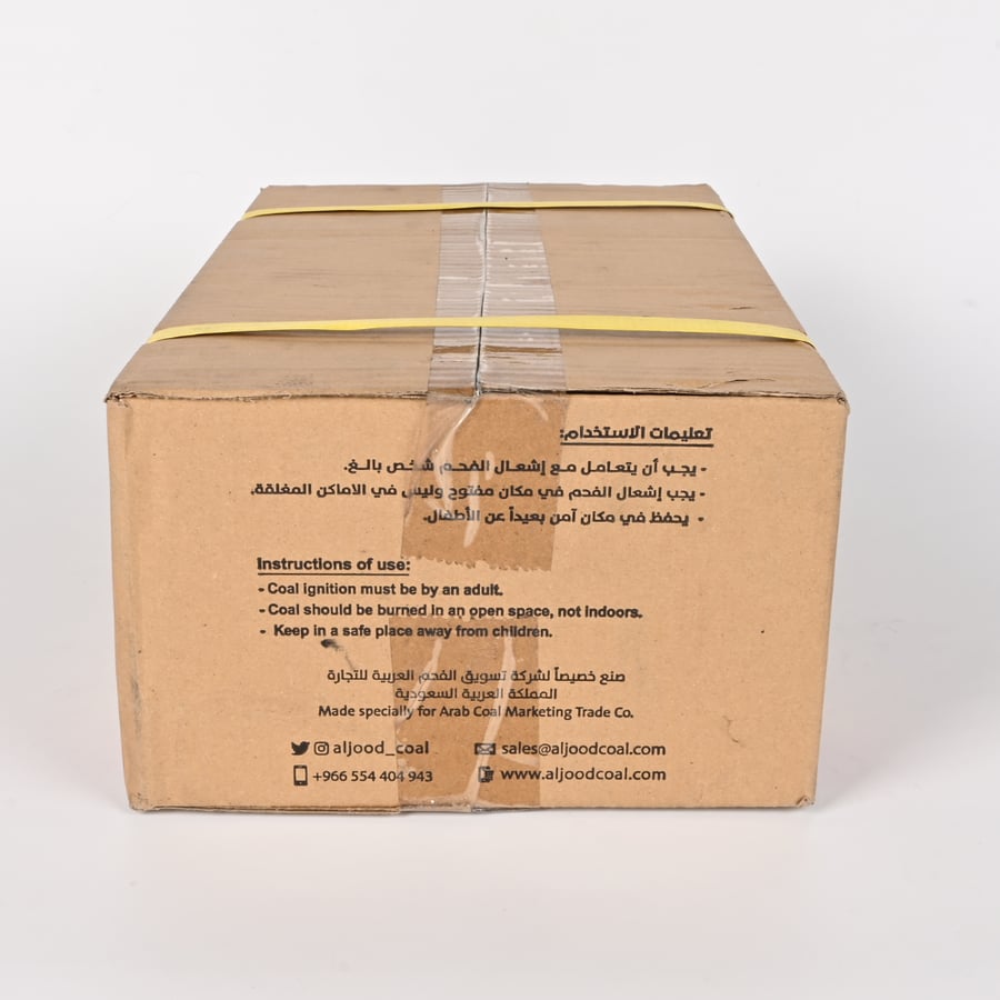 فحم الجود 5 كجم – فحم طبيعي بدون دخان يدوم 7 ساعات للتدفئة والشواء