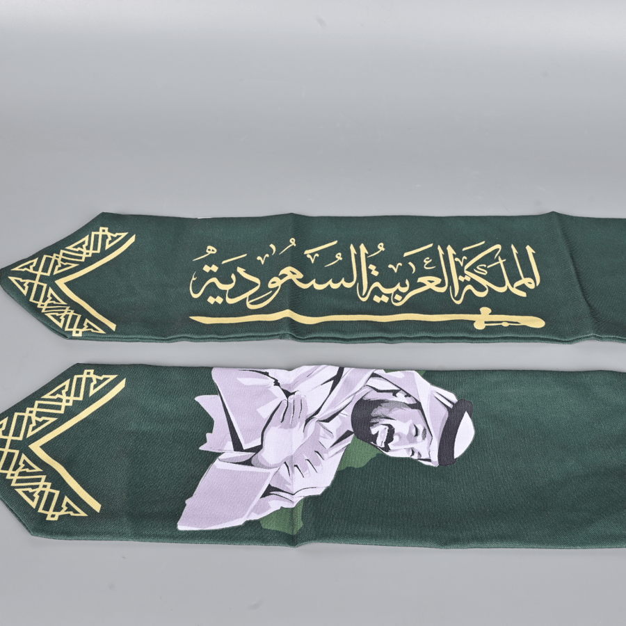 شال اليوم الوطني مع هدب - بتصميم ولي العهد وعبارة المملكة العربية السعودية