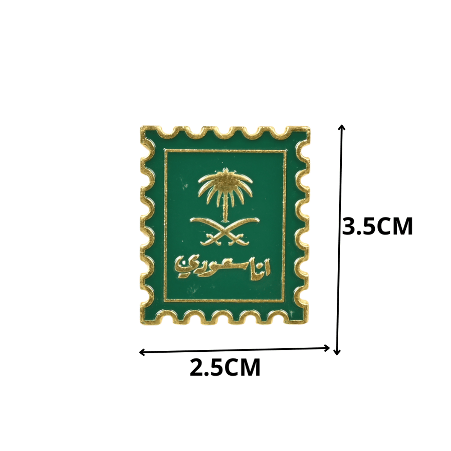 برش مغناطيسي لليوم الوطني 3 حبات – تصميم سيفين ونخلة وعبارة أنا سعودي