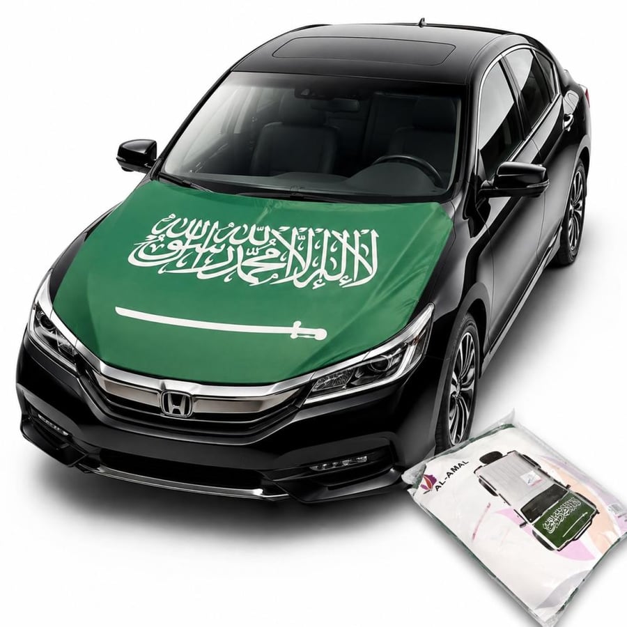 علم كبوت سيارة لليوم الوطني السعودي - الشهادتين مع سيف على خلفية خضراء