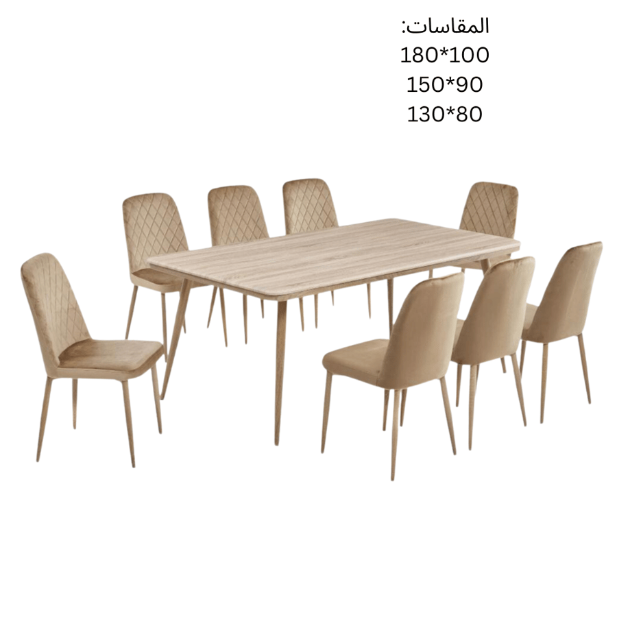 طاوله طعام خشب - طراز ي