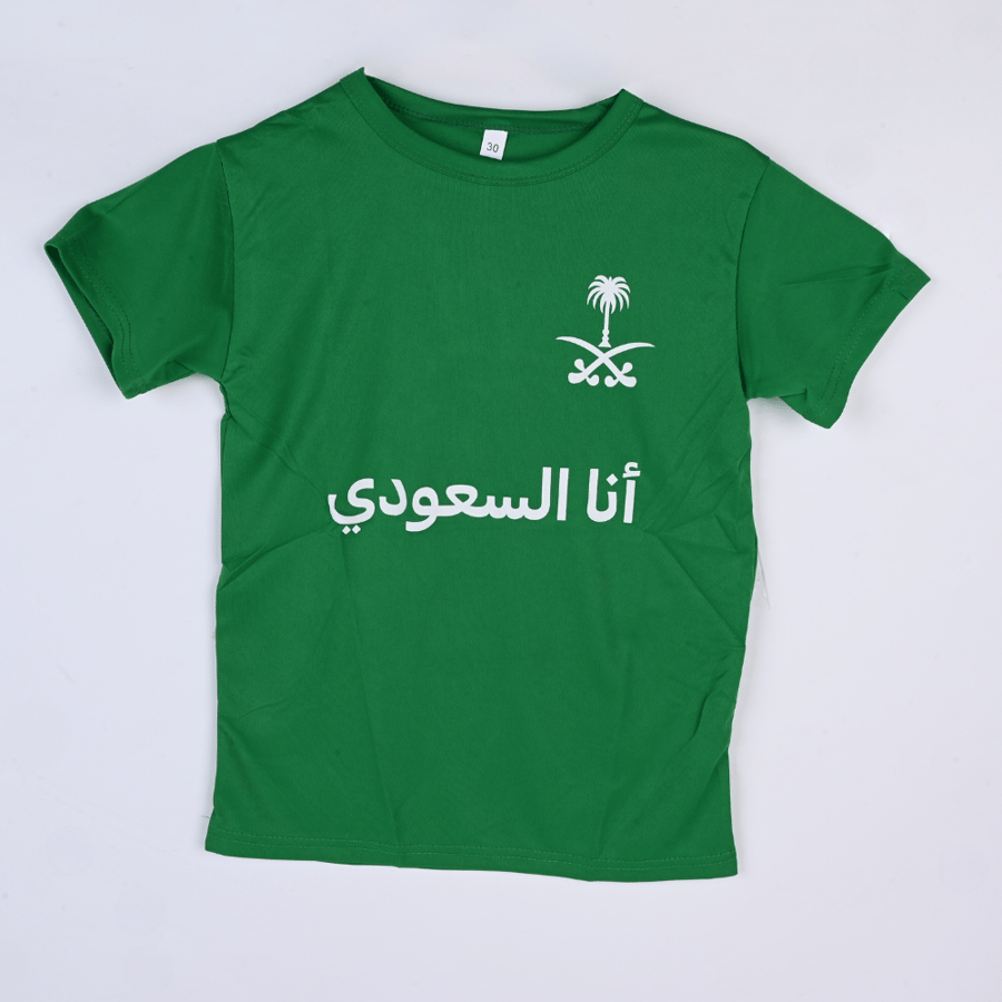 تيشيرت اليوم الوطني السعودي 94 انا السعودي مقاس 30 - طراز أ