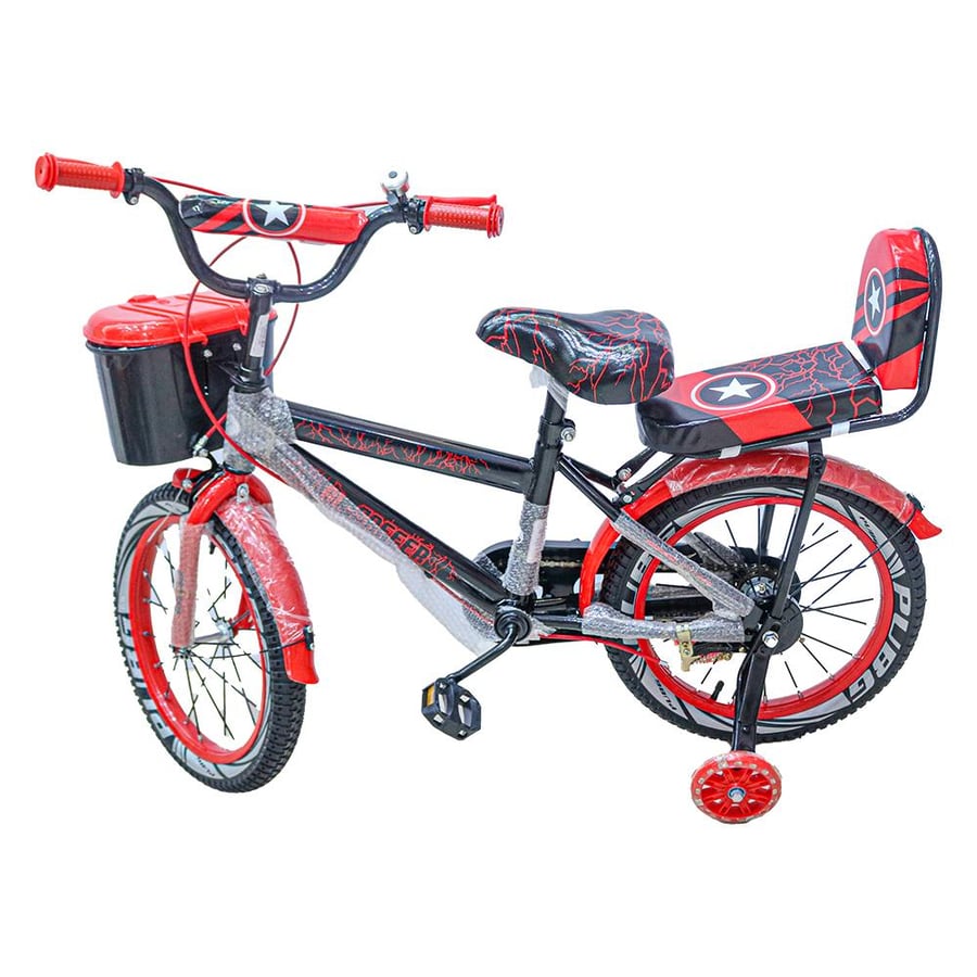 سيكل حجم 16