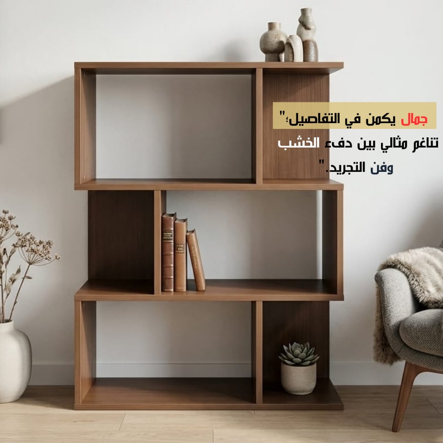 رف كتب خشبي مقسم 3 أرفف 70×96 سم لون بني – دولاب كتب زيركانو أنيق متعدد الاستخدام لتنظيم وترتيب الكتب والملفات والمجلات للمكتب والمنزل