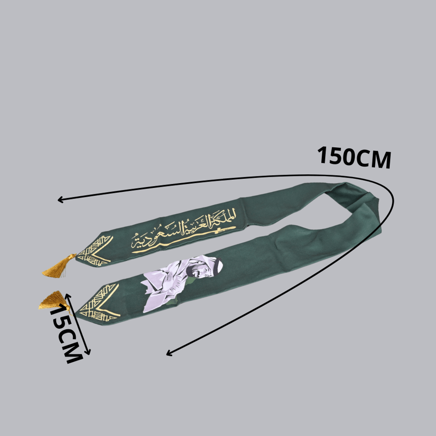 شال اليوم الوطني مع هدب - بتصميم ولي العهد وعبارة المملكة العربية السعودية