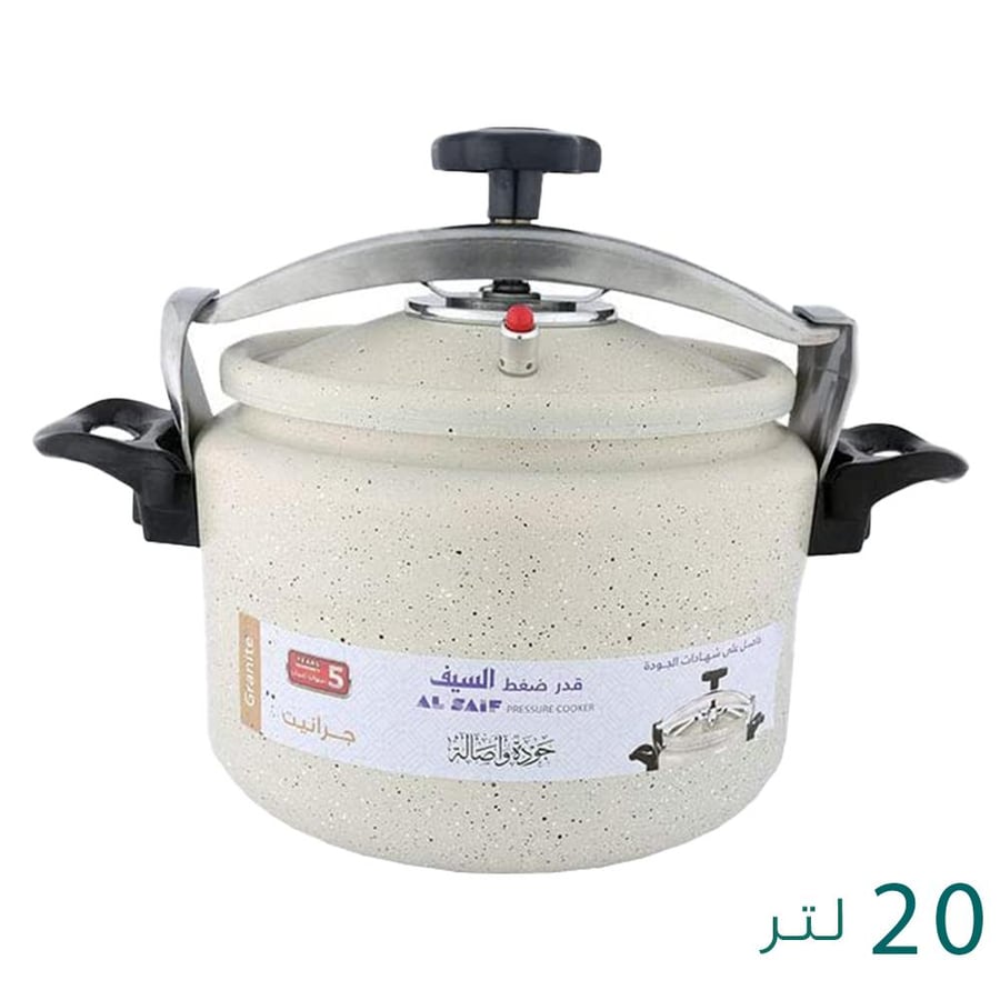 قدر ضغط السيف جرانيت بيج  20 لتر