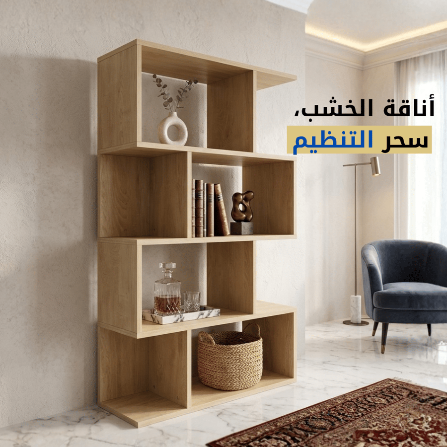 رف كتب خشبي مقسم 4 أرفف 70×127 سم لون بيج – دولاب كتب زيركانو أنيق متعدد الاستخدام لتنظيم وترتيب الكتب والملفات والمجلات للمكتب والمنزل