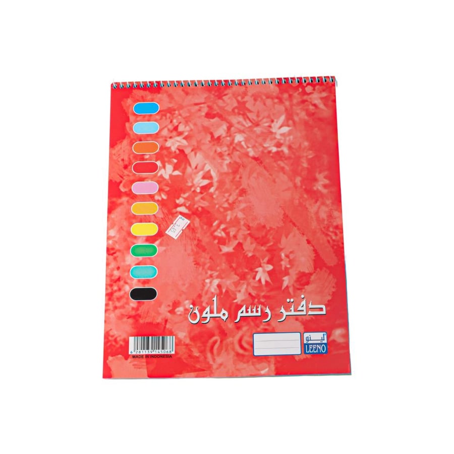 كراسة رسم ورق ملون 10 ألوان
