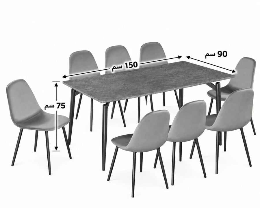 طقم طاولة طعام كولتمتا خشبي فاخر 150×90×75 سم مع 6 كراسي باللون الرمادي – سفرة منزلية أنيقة وعصرية بتصميم راقٍ لغرفة الطعام