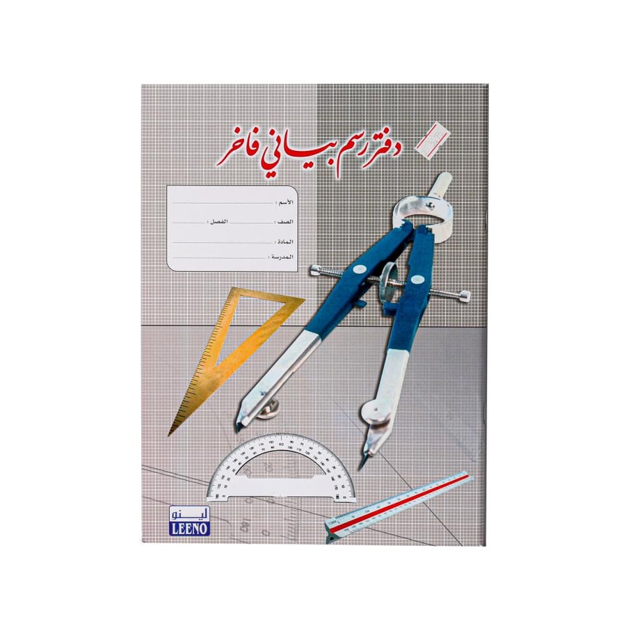 لينو دفتر رسم بياني فاخر A4