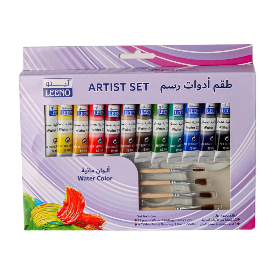 طقم ألوان مائية و أدوات رسم لينو