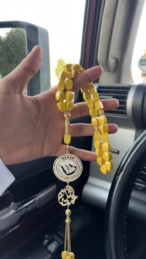 سبحه بالاسم بشعار نادي النصر حسب الطلب تتوفر باللون الفضي او الذهبي