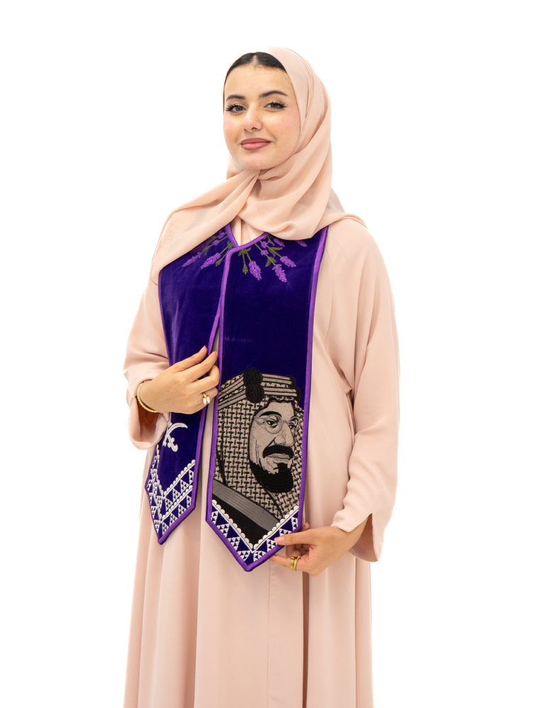 وشاح الخزامى - للكبار