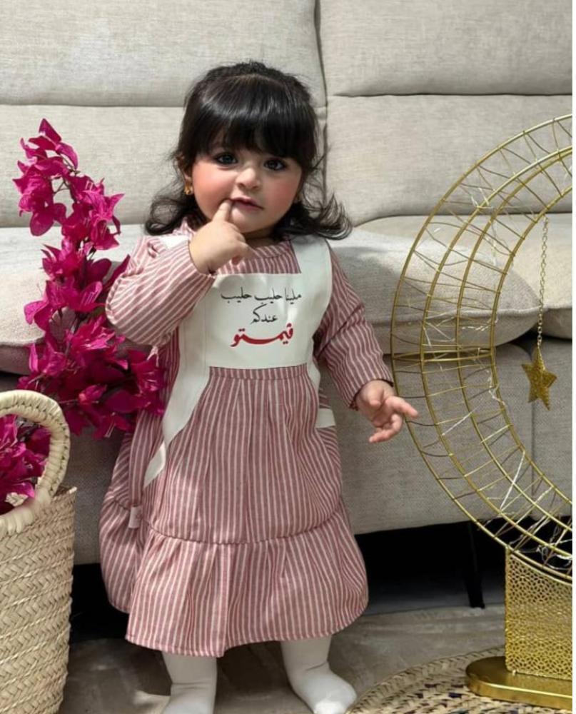 فستان بناتي رمضان بالاسم مع عبارة