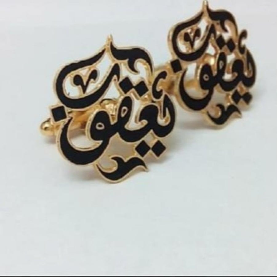 كبك رجالي مبطن باسم انيق من اختياركم