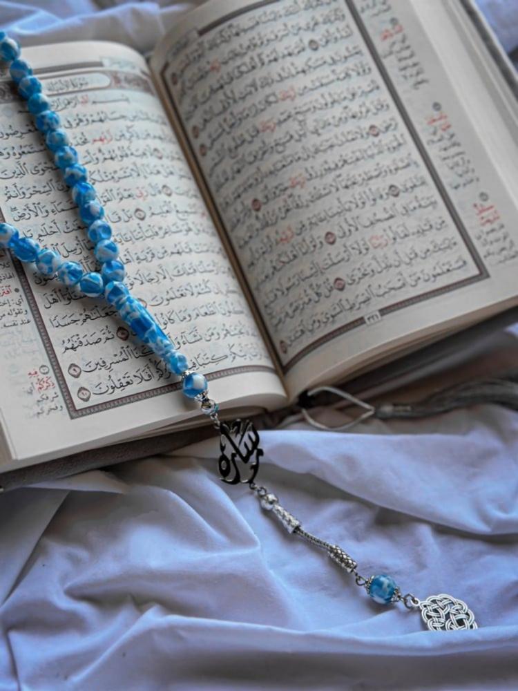 سبحة بكلايت ملكية مخصصة بالاسم