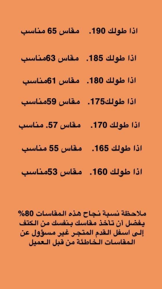 فروه رجالي فرو ناعم لايسبب اي حساسية او حكة