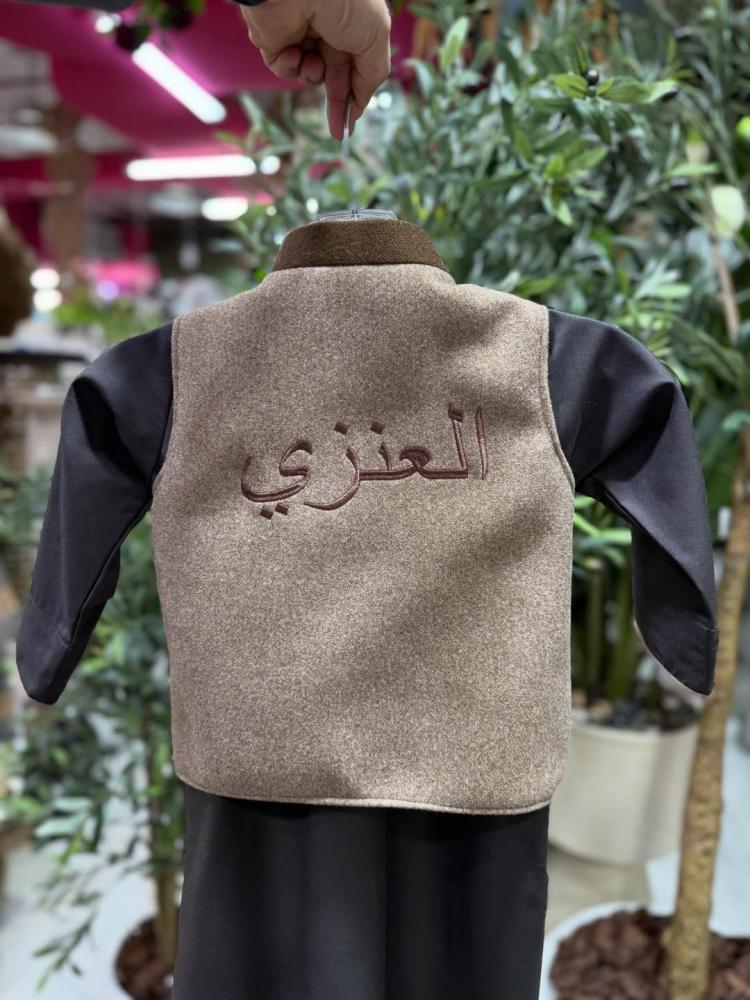 طقم الأطفال _ثوب_سديري بالإسم