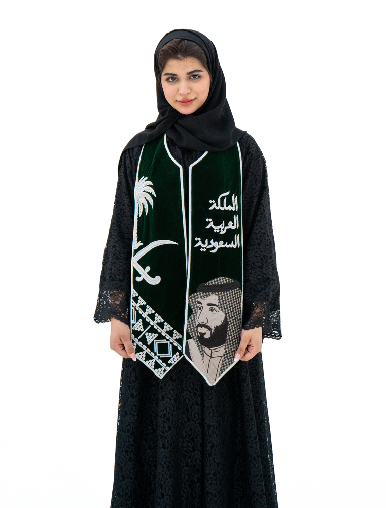 وشاح اليوم الوطني