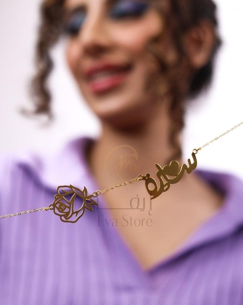 سلسال حب وورد - تفصيل سلاسل بالاسم مع قلب ووردة
