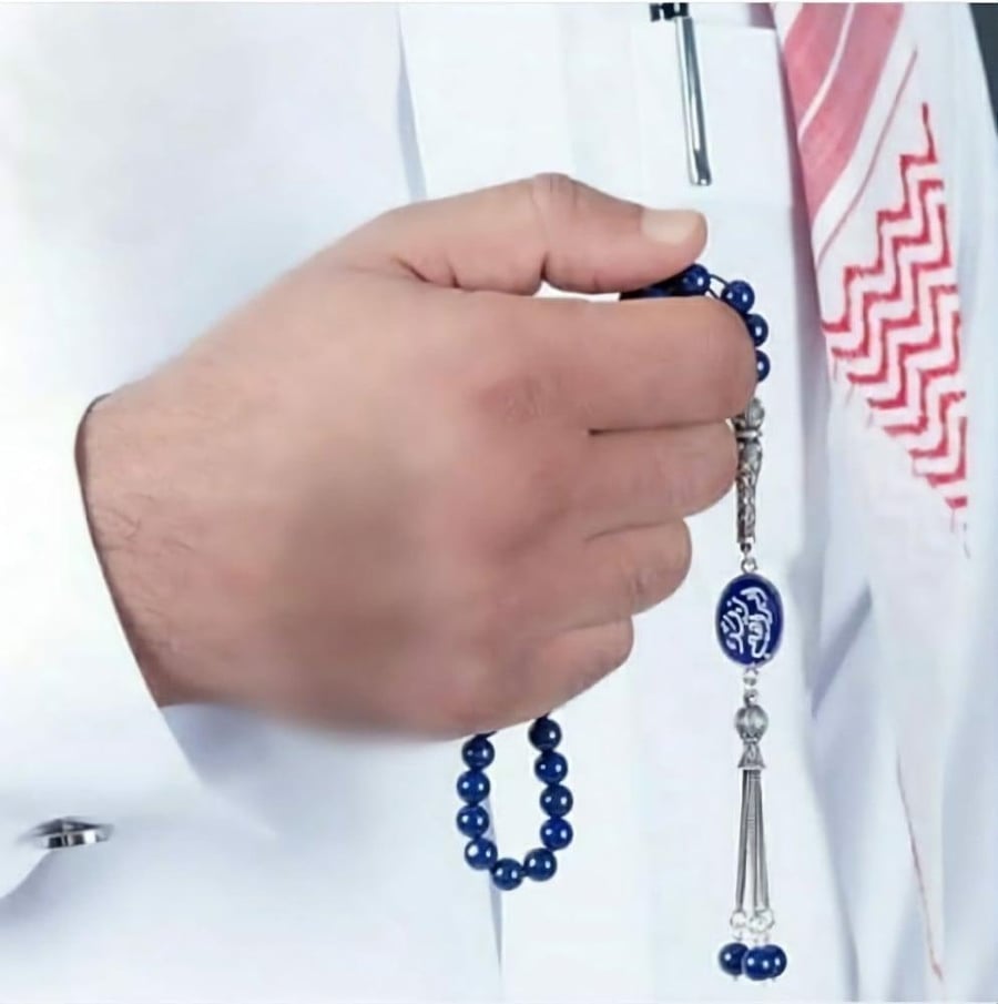 سبحة ملكية نقش الاسم على حجر الماربل مطلي فضه عيار. 925