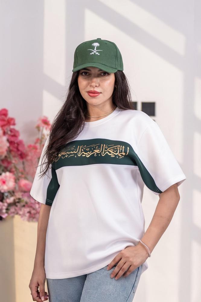 تيشيرت اليوم الوطني المملكة العربية السعودية