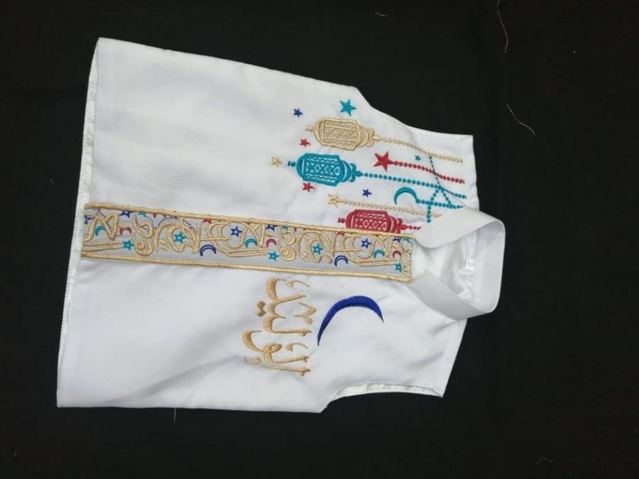 سيدري ولادي رمضان