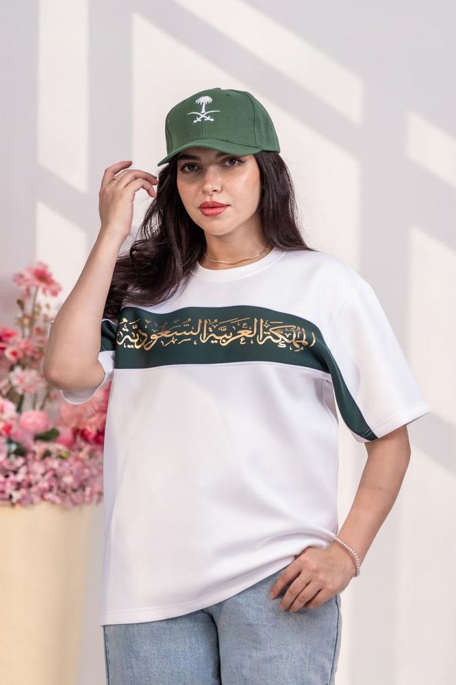 تيشيرت اليوم الوطني المملكة العربية السعودية