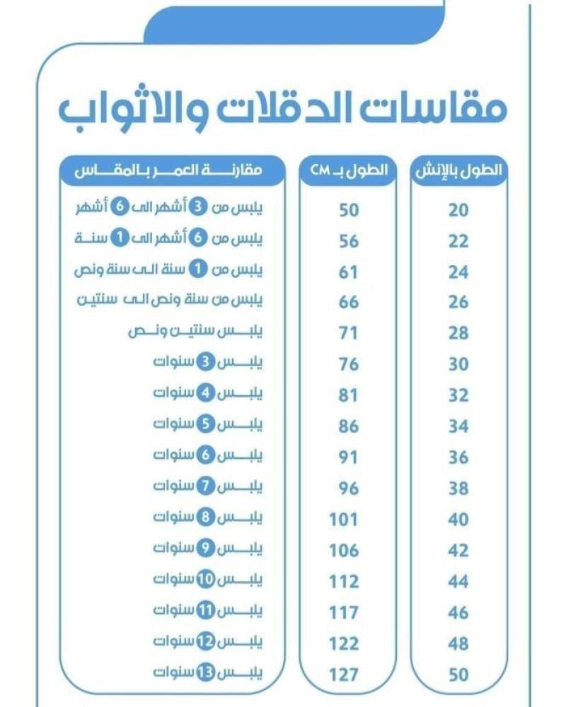دقله انيقة اسود