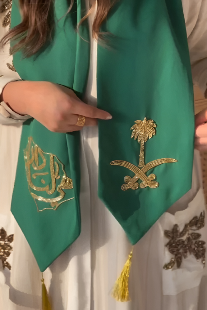 وشاح اليوم الوطني