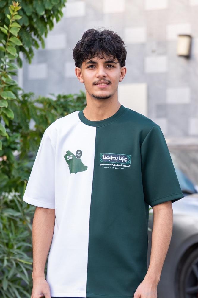 تيشيرت السعودية اليوم الوطني 96 ثنائي اللون