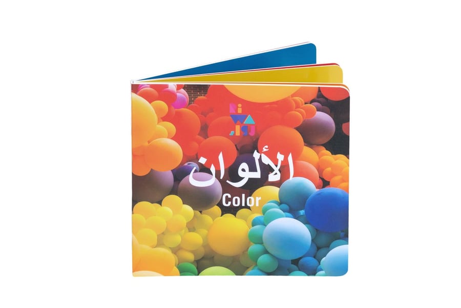 مجموعة العالم الصغير