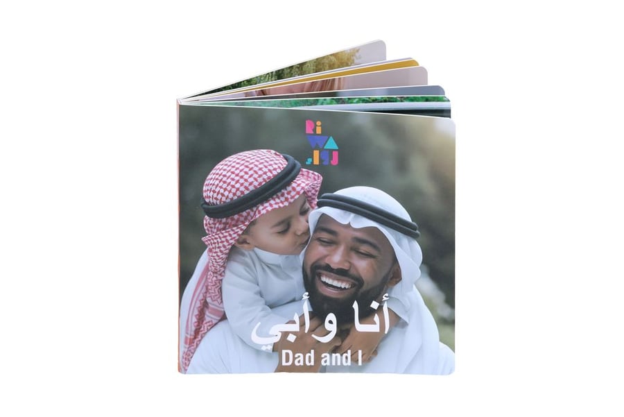 مجموعة العقل المشرق