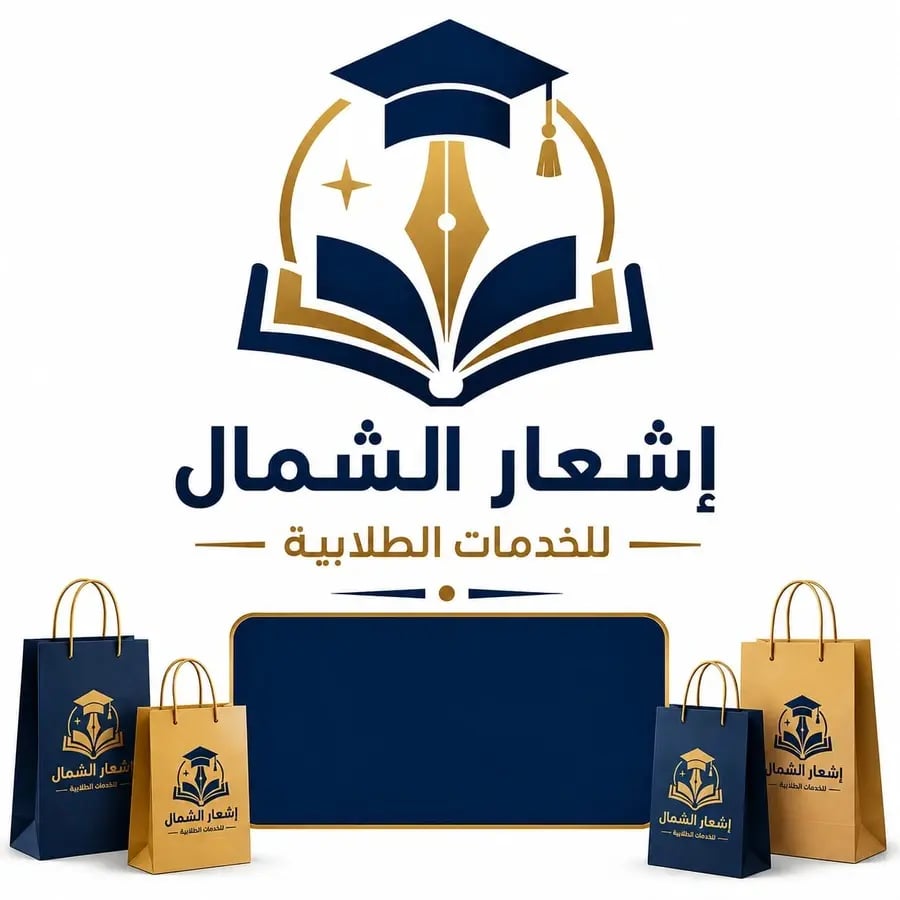 شنط