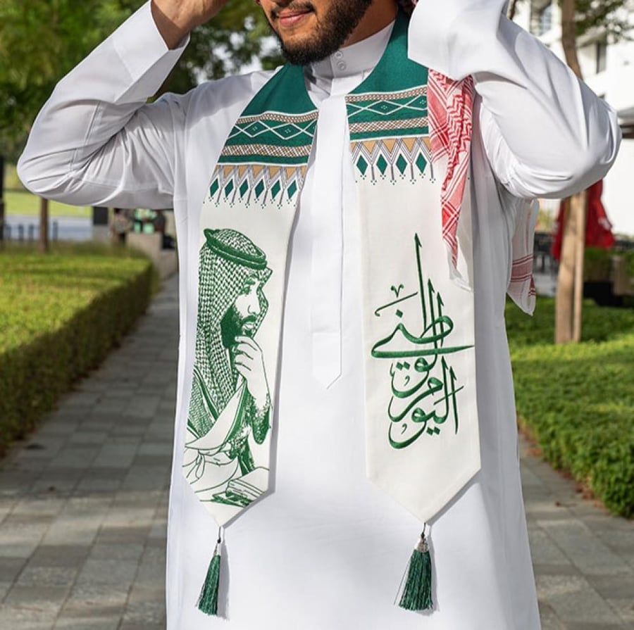 وشاح اليوم الوطني بصورة الأمير