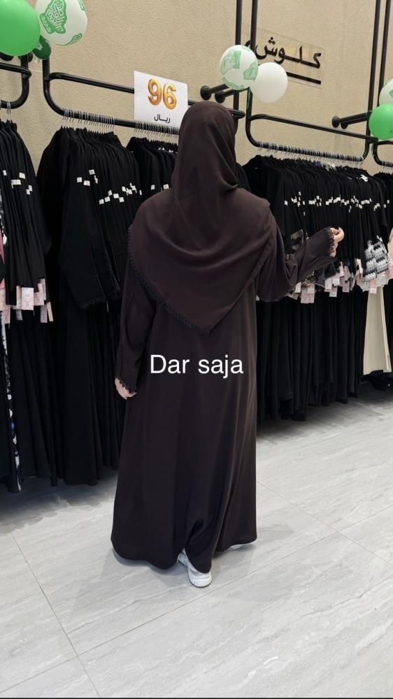 عبايه ترف