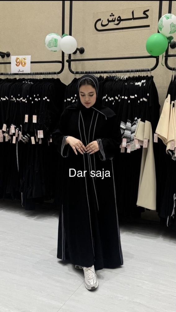 عبايه كيرلا